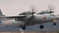 इंडियन एयरफोर्स के सामने बड़ी चुनौती, आसमान से गायब हुआ विमान, लगाई पूरी ताकत
