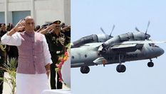 AN-32: विमान दुर्घटना में जान गंवाने वाले वायुसैनिकों को श्रद्धांजलि देंगे रक्षा मंत्री 