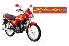 महज 666 रुपए में खरीद सकते हैं hero splendor plus बाइक, साथ मिलेंगे जबरदस्त ईनाम