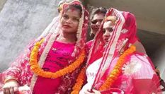 दो बहनों को आपस में हुआ प्यार, हनुमान मंदिर में जाकर रचाई शादी