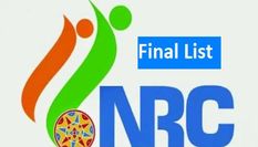 असम में एनआरसी की फाइनल लिस्ट को ऑनलाइन किया गया