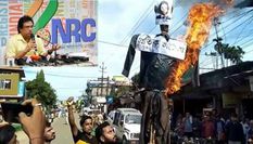 Assam NRC पर प्रतीक हाजेला के विरोध में उतरी भाजपा, प्रदर्शन कर जलाया पुतला
