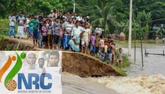 NRC को लेकर असम से दिल्ली तक हंगामा