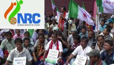 अब इस राज्य में उठी NRC की जबरदस्त मांग, नेताओं ने विशाल रैली निकाकर किया ऐलान