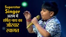 Superstar singer: सुपर फिनाले से पहले असम पहुंचे हर्षित, हुआ जोरदार स्वागत