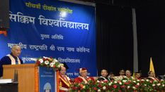 लुप्‍त हो रही भाषाओं के संरक्षण के लिए राष्ट्रपति कोविंद ने की सिक्किम विवि की तारीफ