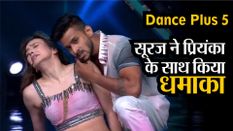 Dance Plus 5: बिहार के Suraj Bhargava ने प्रियंका के साथ किया धमाका, मिली खूब तारीफें
