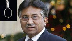 कारगिल युद्ध कराने वाले पाकिस्तानी राष्ट्रपति परवेज मुशर्रफ को हुई फांसी, जानिए क्यों