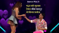 Dance Plus 5: श्रद्धा कपूर को Rose देकर सिक्किम के भीम बहादुर छेत्री ने किया प्रपोज