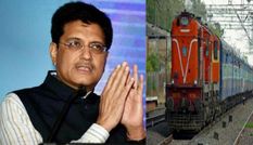 मोदी सरकार में बड़ा खुलासा, जानिए क्यों प्राइवेट कंपनियों को दी जा रही भारतीय ट्रेनें