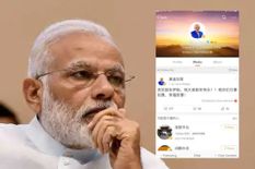 59 एप को बैन करने के बाद प्रधानमंत्री नरेंद्र मोदी ने चीन को दिया एक और तगड़ा झटका
