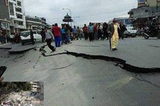 असम और मिजोरम समेत देश के 5 राज्यों में आया भूकंप, अब लगेगा बड़ा झटका