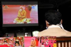 असम के मुख्यमंत्री सोनोवाल ने लाइव देखा राम जन्मभूमि पूजन, ट्वीट की ये तस्वीरें