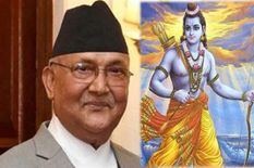नेपाल में भी बनेगा भगवान राम का भव्य मंदिर, जानिए क्या कहा - नेपाली प्रधानमंत्री ने 