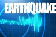 भूकंप के झटकों से हिला ये राज्य, जानमाल के नुकसान की खबर नहीं