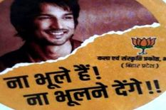 Bihar Election में सुशांत की मौत बना चुनावी मुद्दा, BJP ने छपवाया पोस्टर, जस्टिस फॉर सुशांत

