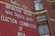 असम विस चुनाव की तैयारियां शुरू, जल्द बड़ा ऐलान कर सकता है चुनाव आयोग