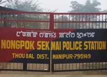 मणिपुर ने मारी बाजी, भारत के टॉप 10 पुलिस स्टेशन की लिस्ट में टॉप पर