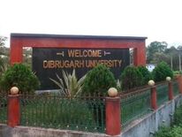 डिब्रूगढ़ यूनिवर्सिटी के रजिस्ट्रार और डिप्टी रजिस्ट्रार सस्पेंड, कॉलेज में कर रहे थे घपला
