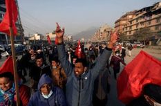 नेपाल कम्युनिस्ट पार्टी के प्रदर्शनकारियों की राष्ट्रव्यापी हड़ताल में नेताओं को किया गिरफ्तार