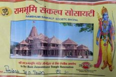 श्री रामजन्म भूमि मंदिर निर्माण के नाम पर अगर दे रहे हैं चंदा तो हो जाएं सावधान, वरना लग सकता है बड़ा झटका