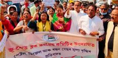 असम में कांग्रेस ने ईंधन की बढ़ती कीमतों के खिलाफ विरोध किया तेज