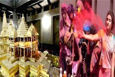 500 साल के बाद राम जन्मभूमि मंदिर में होगा ऐसा बड़ा काम, मुख्य पुजारी ने दी बड़ी जानकारी