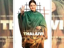 जयललिता पर बनीं फिल्म 'थलाइवी' में कंगना का धमाकेदार अंदाज, देखें ट्रेलर