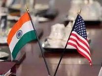 भारत, अमेरिका ने व्यापार संबंधों को मजबूत करने पर जताई सहमति 