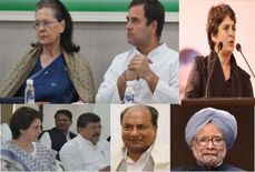 West Bengal Election 2021: तीसरे चरण के चुनाव के लिए Congress Star प्रचारकों की सूची जारी