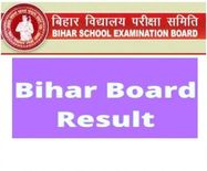 Bihar Borad Matric Result 2021: शिक्षा मंत्री विजय कुमार चौधरी 5 अप्रैल को जारी करेंगे रिजल्ट