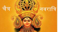 Navratri 2021 6th Day: आज है नवरात्रि के छठा दिन, करें मां कात्यायनी की पूजा