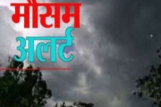 Monsoon: हरियाणा, यूपी में आज झमाझम बरसेंगे बादल