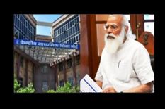CBSE Board Exams 2021: प्रधानमंत्री मोदी के कारण रद्द हुई 10वीं की परीक्षाएं, सूत्रों ने किया बड़ा खुलासा

