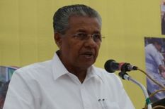 Kerala Exit Poll: मुख्यमंत्री Pinarayi Vijayan को लग सकता है बड़ा झटका, चुनाव हार सकते हैं उनके दामाद