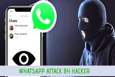 Whatsapp Fraud SMS से सावधान! एक ही झटके में खाली कर रहा है बैंक खाता
