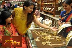 Akshaya Tritiya 2021 पर खूब खरीदें सोना, होता है काफी फायदा, जानिए तिथि, शुभ मुहूर्त और पूजा विधि
