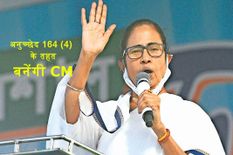 Nandigram Election से हारने के बावजूद CM बनेंगी Mamta Banerjee, संविधान के Article 164 का करेंगी यूज