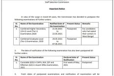 SSC CGL CHSL Exam 2021 Postponed : कर्मचारी चयन आयोग ने जारी किया ये नोटिस