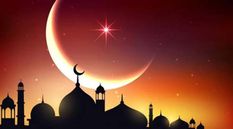 Eid-ul-Fitr: आज दिखेगा चांद, इमारत-ए-शरिया ने किया ऐलान