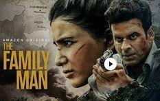 मनोज बाजपेयी की 'द फैमिली मैन 2' का ट्रेलर रिलीज