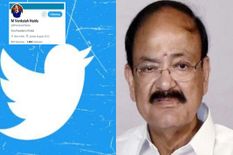 Twitter ने उपराष्ट्रपति Vankaya Naidu के अकाउंट से हटाया ब्लू टिक, सरकार सख्त
