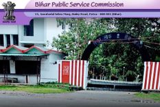 BPSC ने निकाली DPRO पदों की बंपर भर्ती, 5 जुलाई तक करें आवेदन
