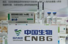 बांग्लादेश ने Chinese Vaccine के साथ टीकाकरण अभियान किया शुरू