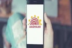 अब Aadhaar Card डाउनलोड करना हुआ और भी आसान, mAadhaar ऐप से ऐसे करें चुटकियों में काम