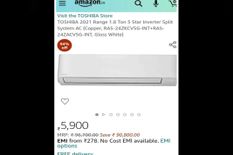 ये क्याः Amazon ने 96 हजार वाले AC को गलती से 5900 रुपए में बेचा, कई लोगों ने खरीदा