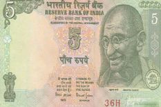 5 रुपए के एक नोट के बदले आपको मिल सकते हैं 35 हजार रुपए, जानिए कैसे