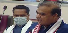 Big breaking news: CM Himanta biswa ने विधानसभा में असम मवेशी संरक्षण विधेयक 2021 किया पेश 