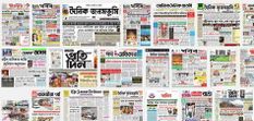 भाजपा सरकार ने 5 साल में अखबारों के विज्ञापनों पर खर्च किए 82.59 करोड़ 