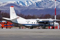 रडार से गायब रूसी विमान की हुई इमरजेंसी लैंडिंग, 17 यात्री थे सवार